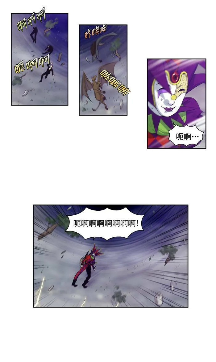 第85话 第16页