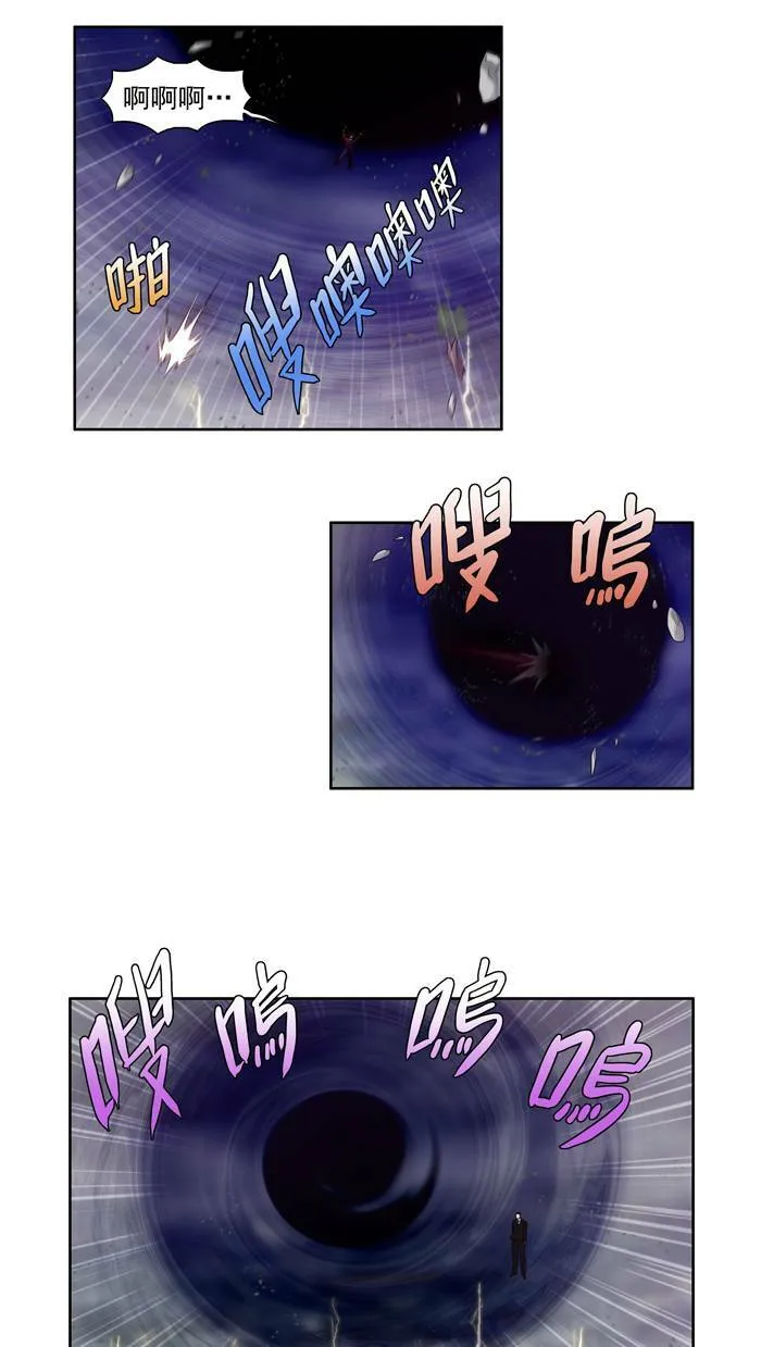 第85话 第17页