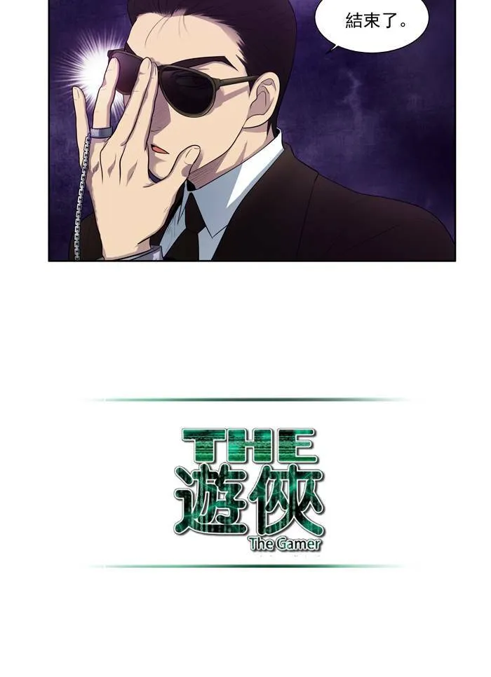 第85话 第19页
