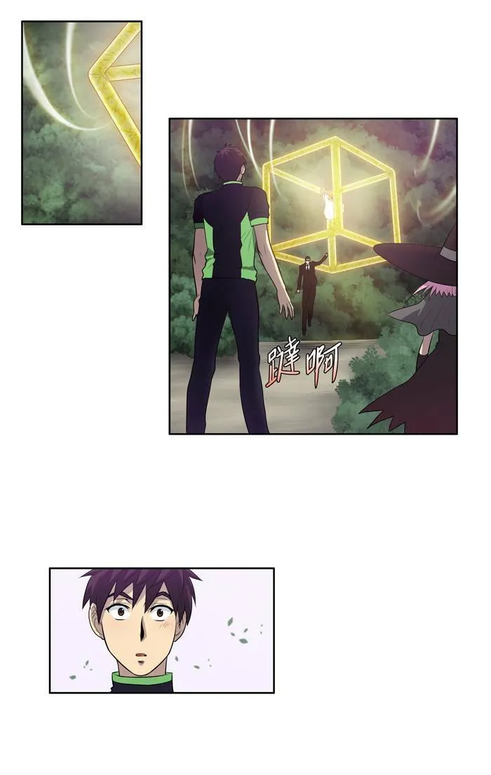 第85话 第21页