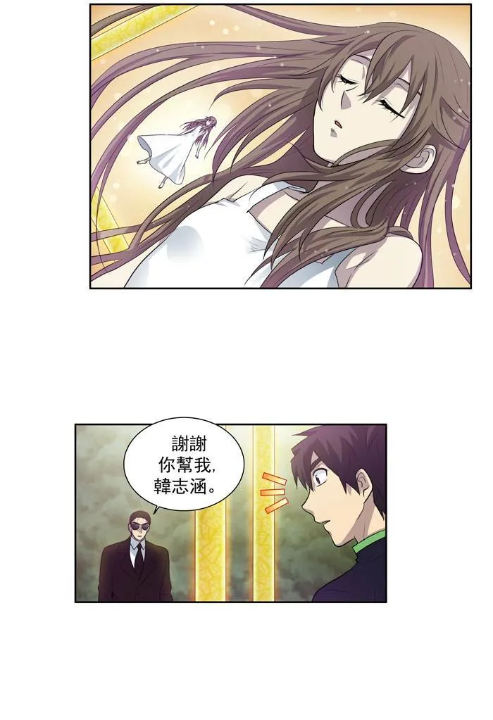 第85话 第22页