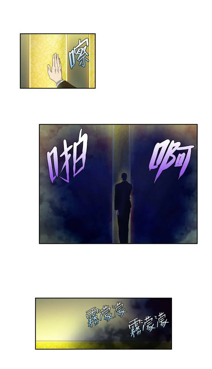 第85话 第25页