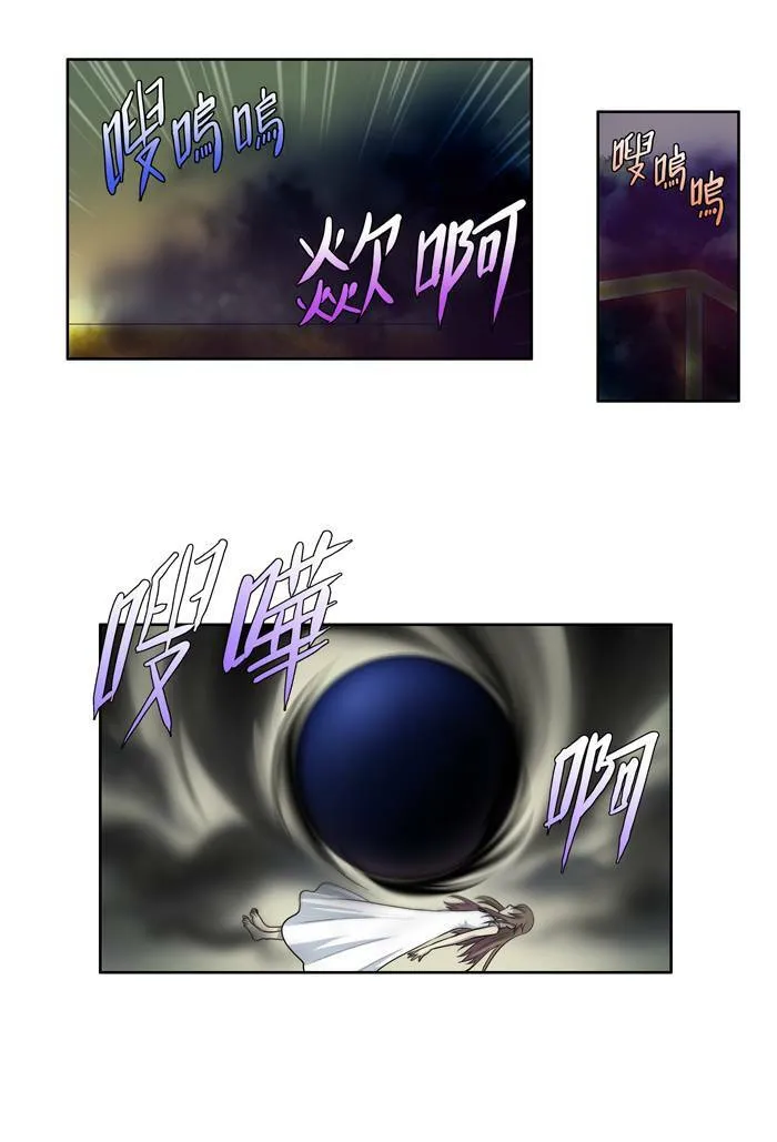 第85话 第26页