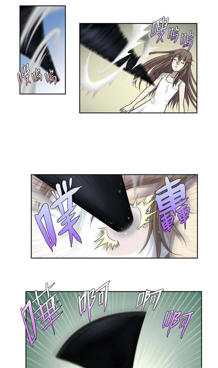 第85话 第27页