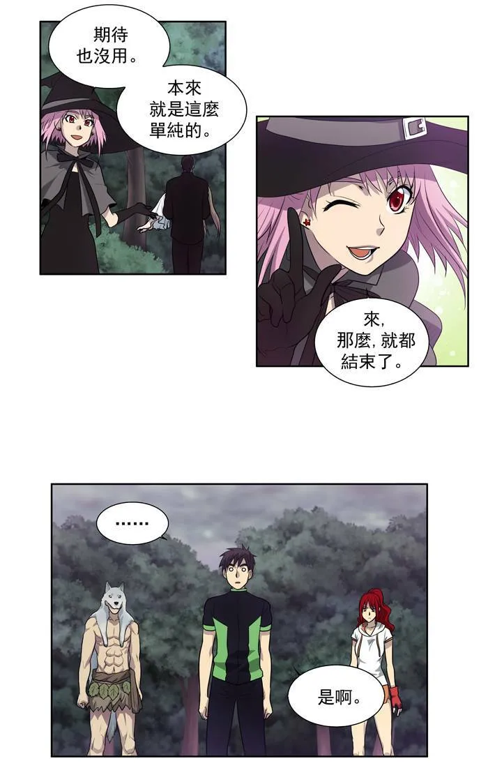 第85话 第34页