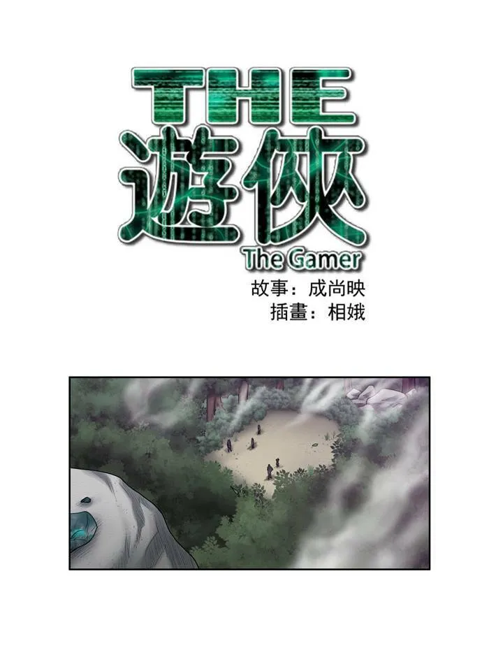 第85话 第35页