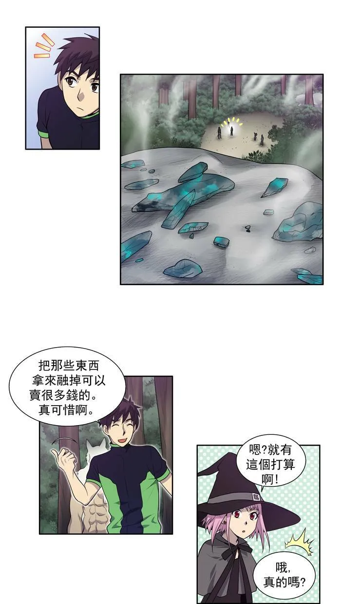 第85话 第36页