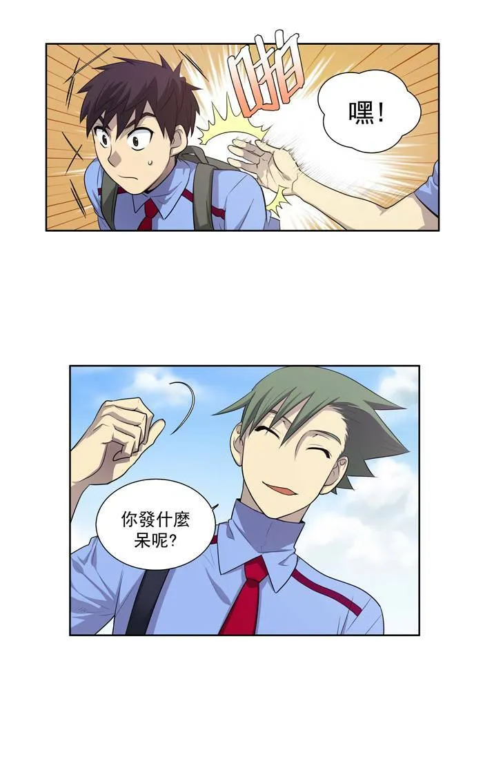 第86话 第12页