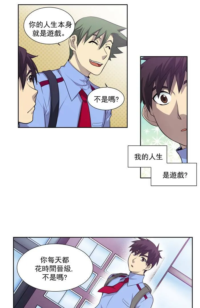 第86话 第16页