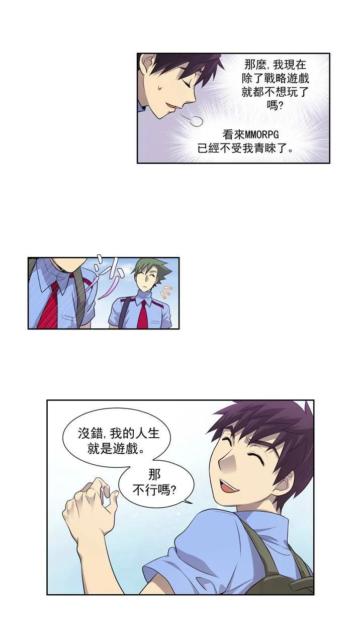 第86话 第18页