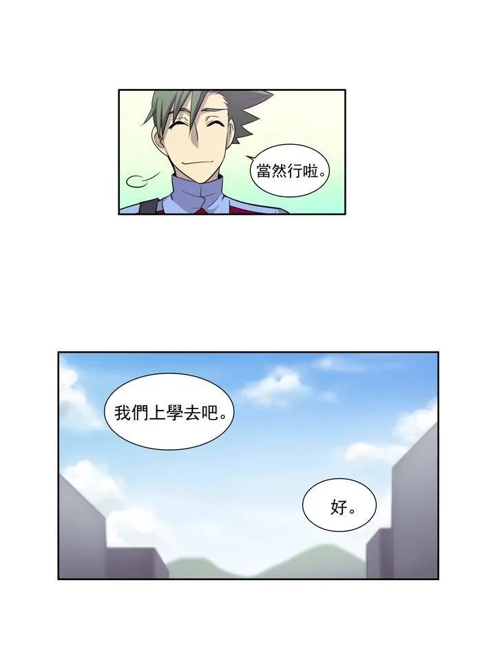第86话 第19页