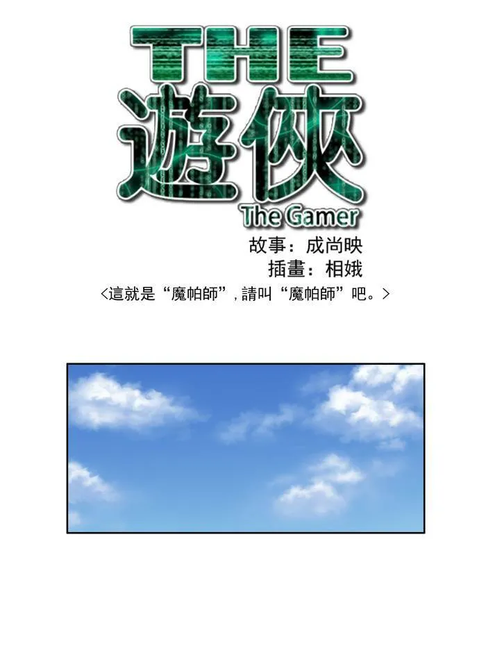[第2季] 第1话 第1页