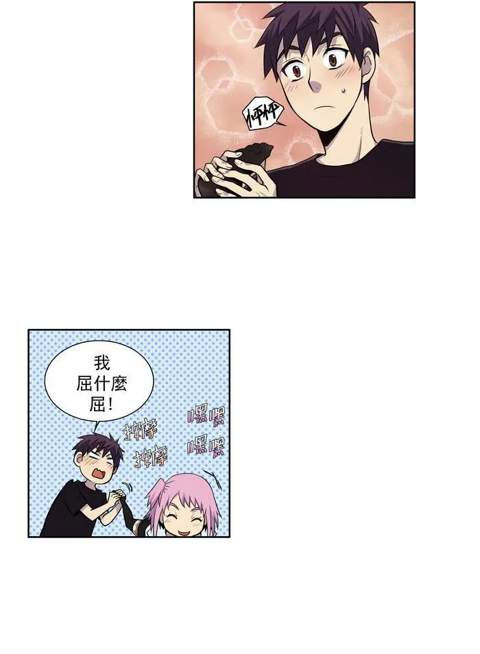 [第2季] 第1话 第26页