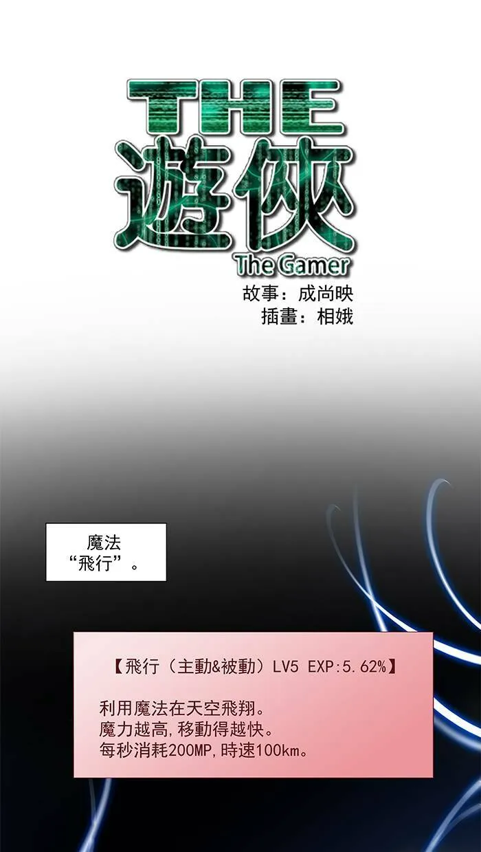 [第2季] 第2话 第1页