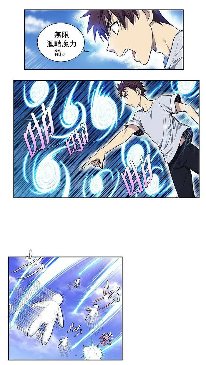 [第2季] 第2话 第5页