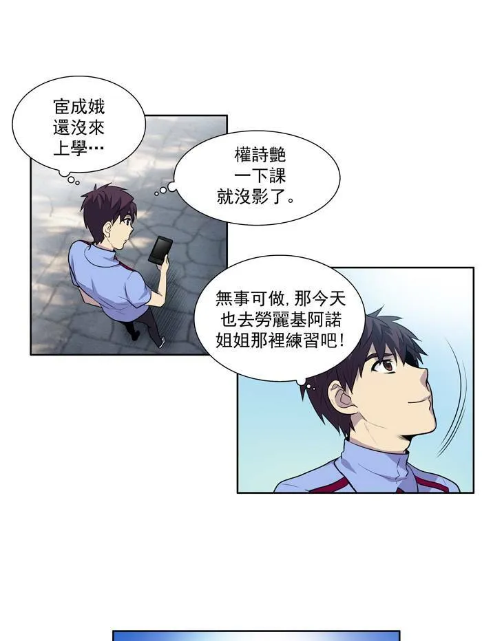 [第2季] 第2话 第36页
