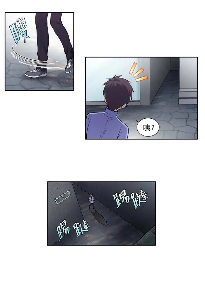 [第2季] 第2话 第38页