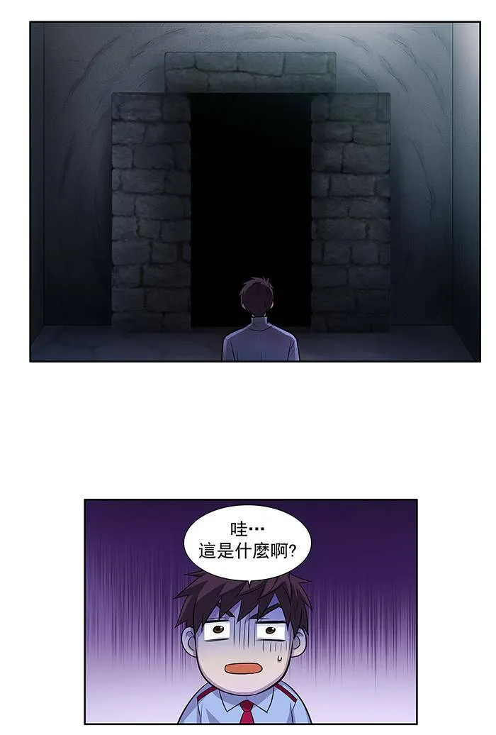 [第2季] 第2话 第39页