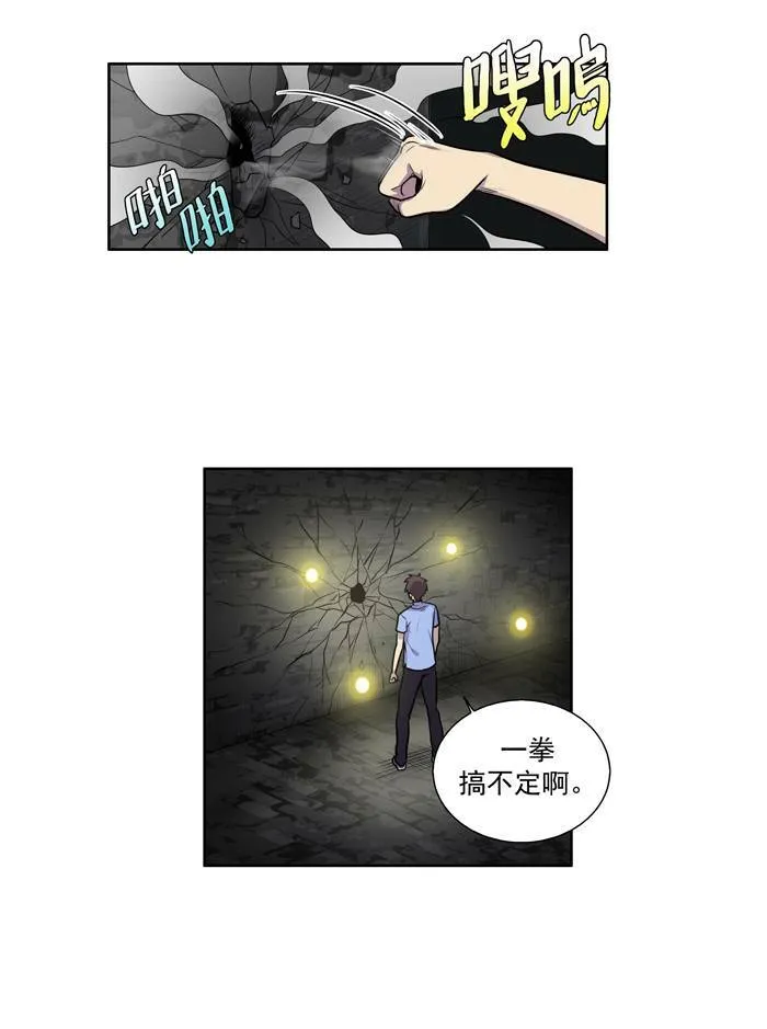 [第2季] 第3话 第18页