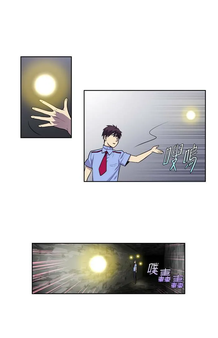 [第2季] 第3话 第20页