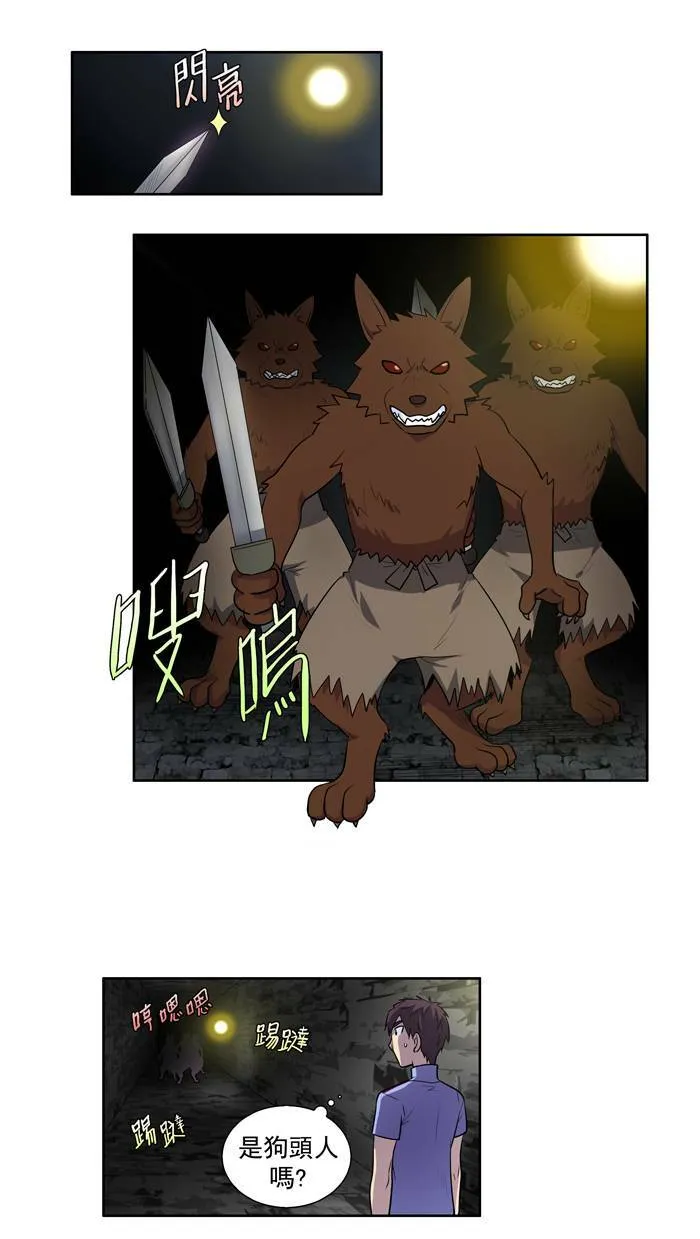 [第2季] 第3话 第21页