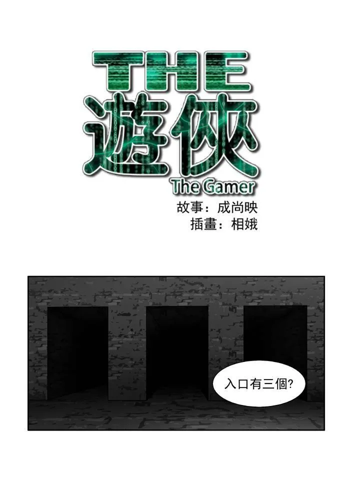 [第2季] 第3话 第36页