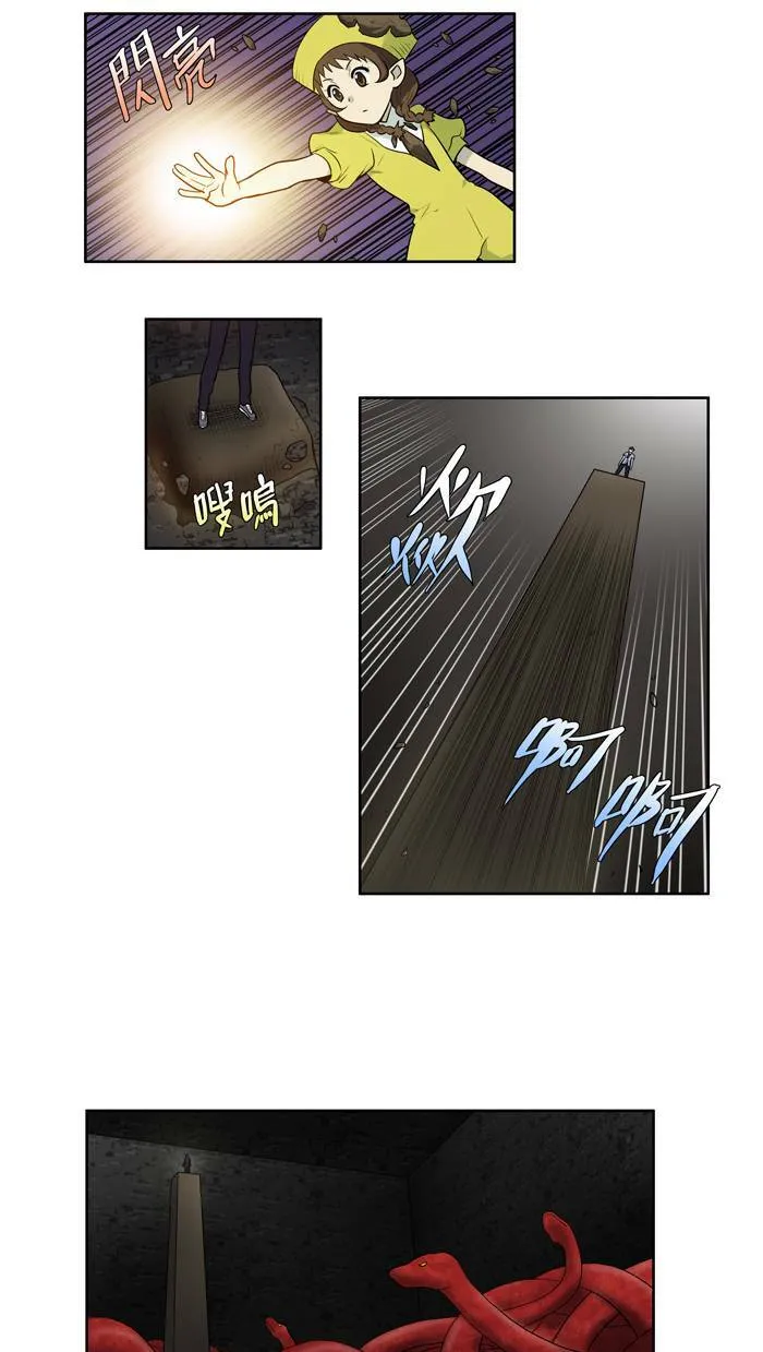 [第2季] 第4话 第15页