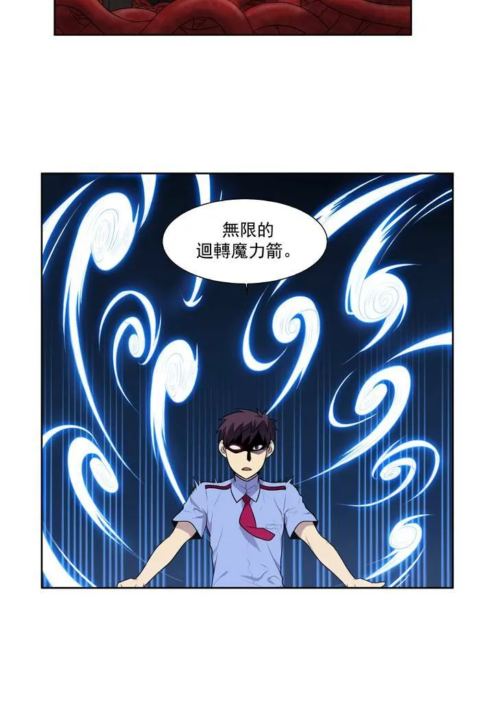 [第2季] 第4话 第16页