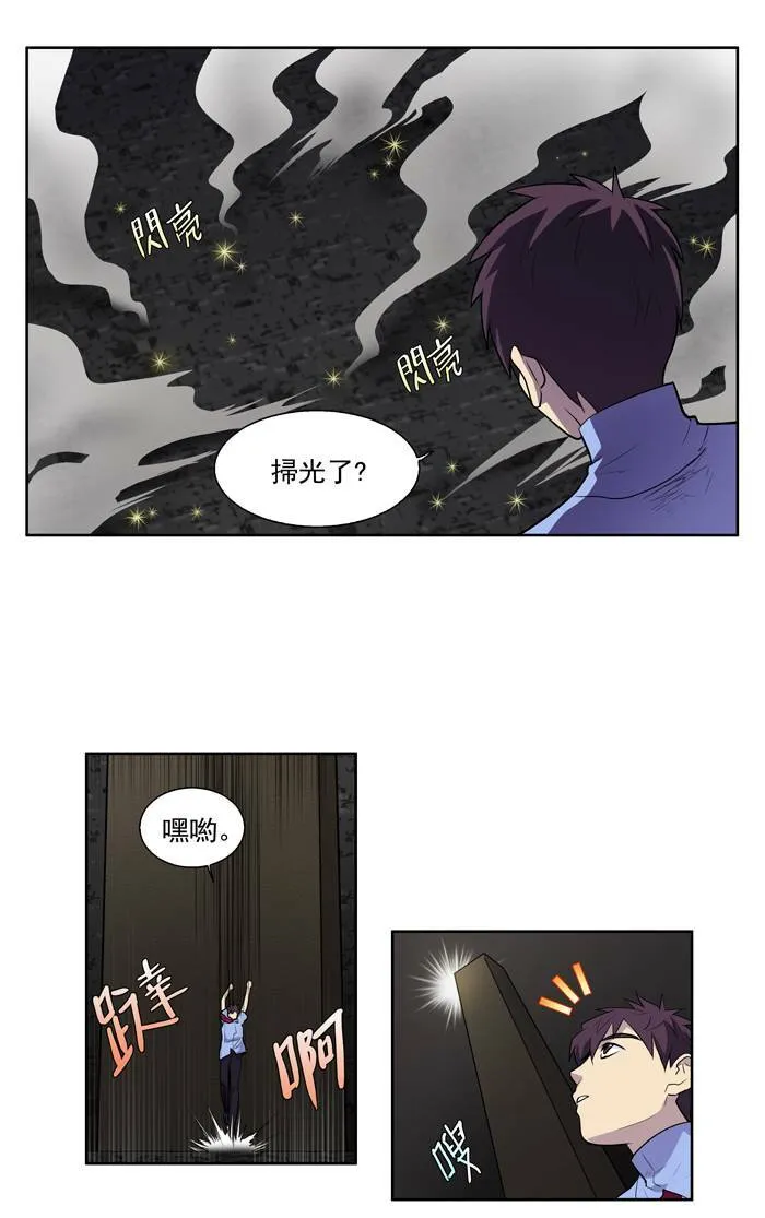 [第2季] 第4话 第27页