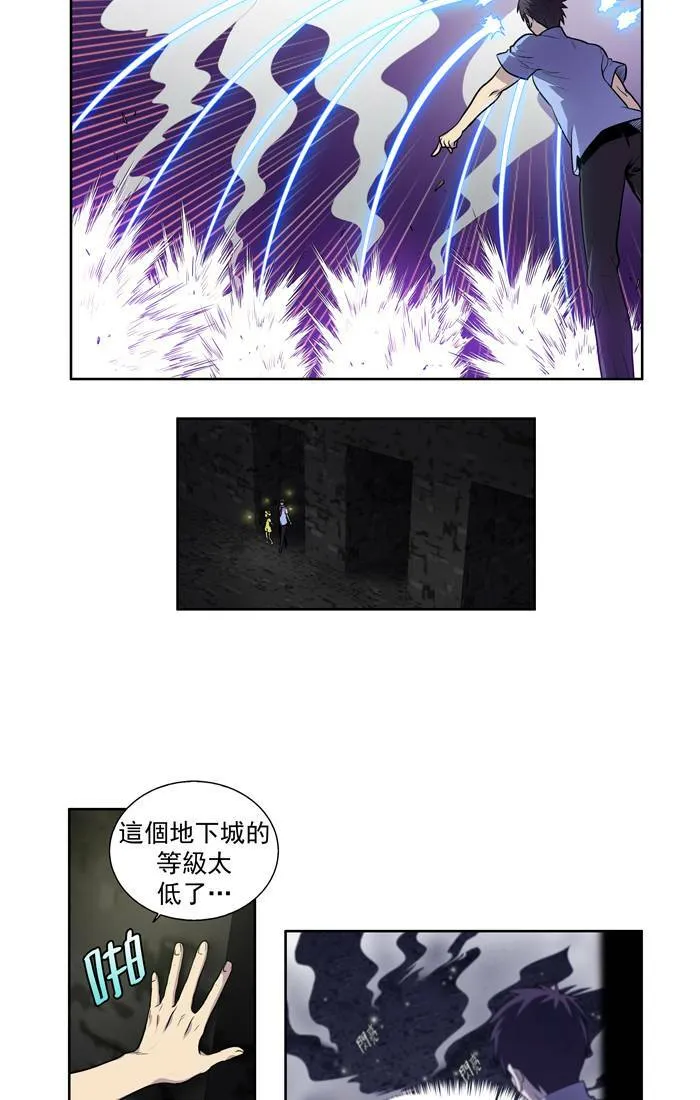 [第2季] 第4话 第36页