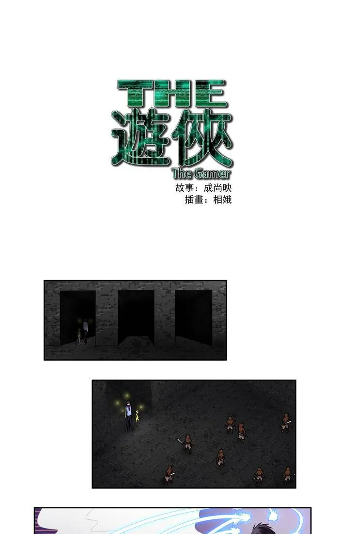 [第2季] 第5话 第1页