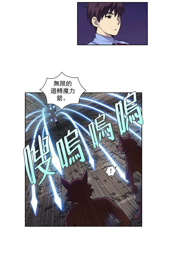 [第2季] 第5话 第12页