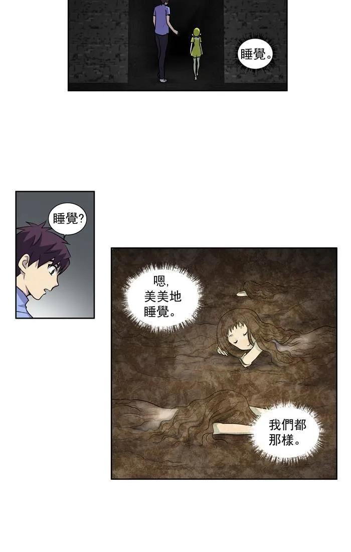 [第2季] 第5话 第18页