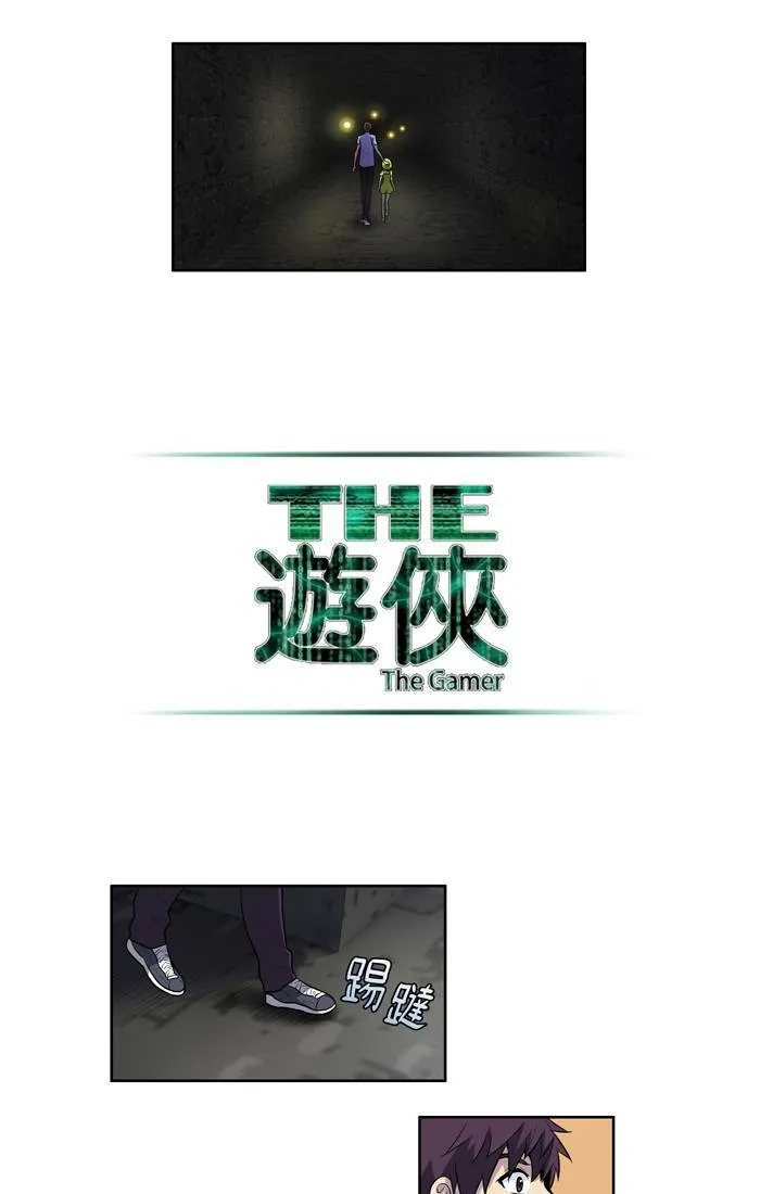 [第2季] 第5话 第24页