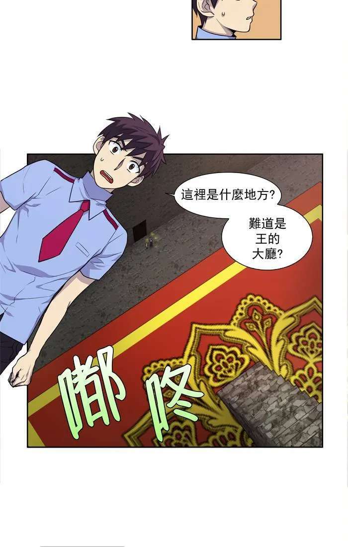 [第2季] 第5话 第25页