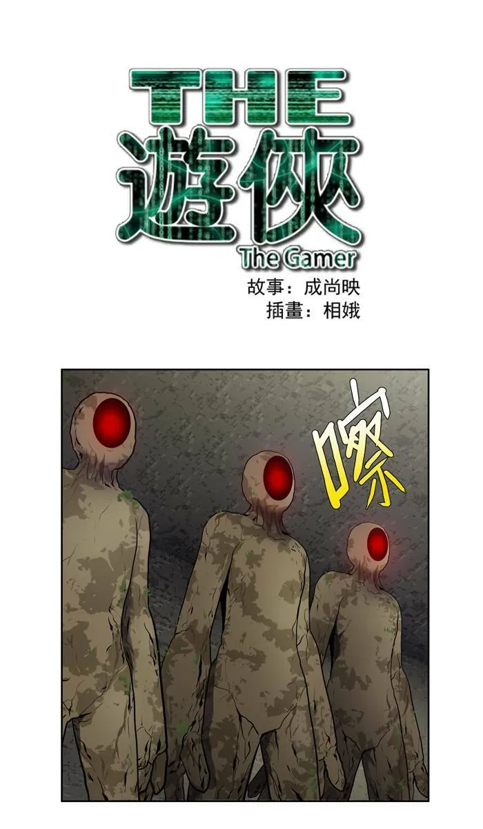 [第2季] 第5话 第34页