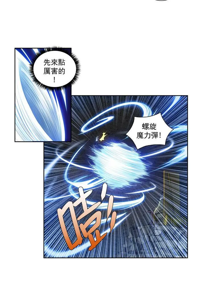 [第2季] 第6话 第5页