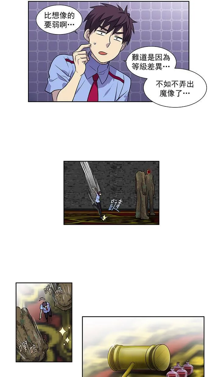[第2季] 第6话 第15页