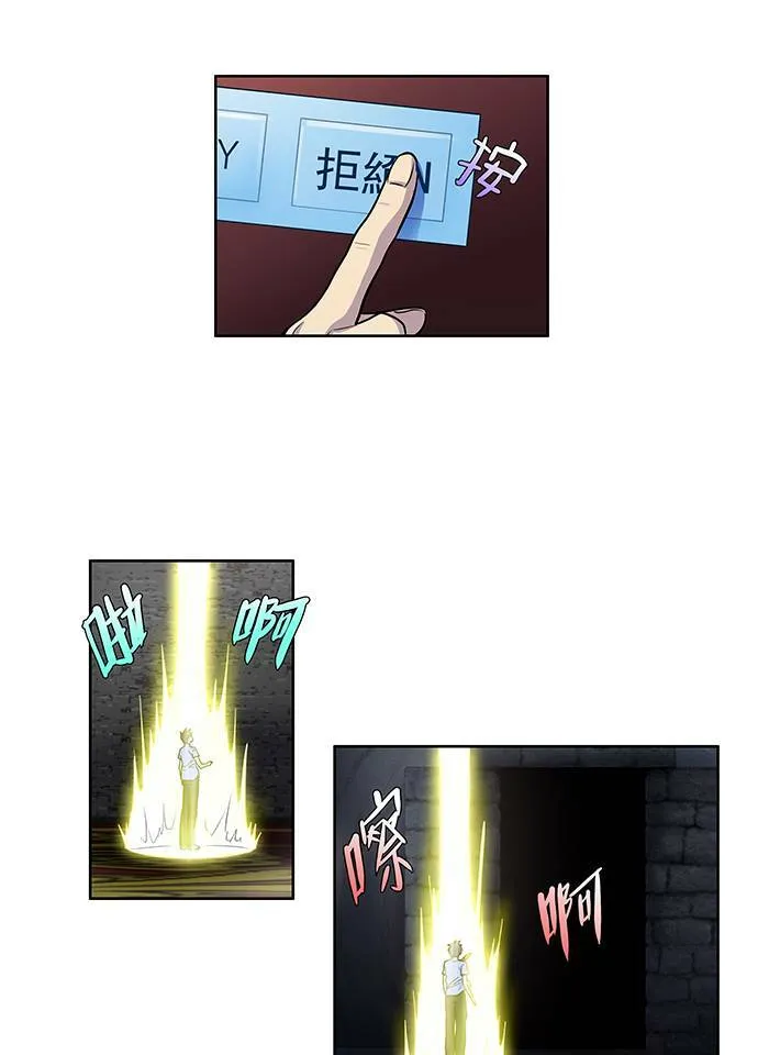 [第2季] 第6话 第18页