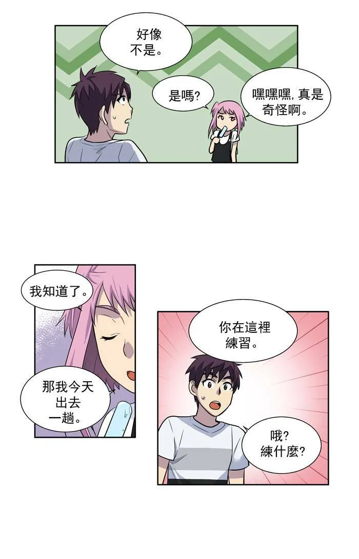 [第2季] 第6话 第25页