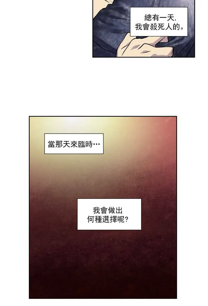 [第2季] 第6话 第35页