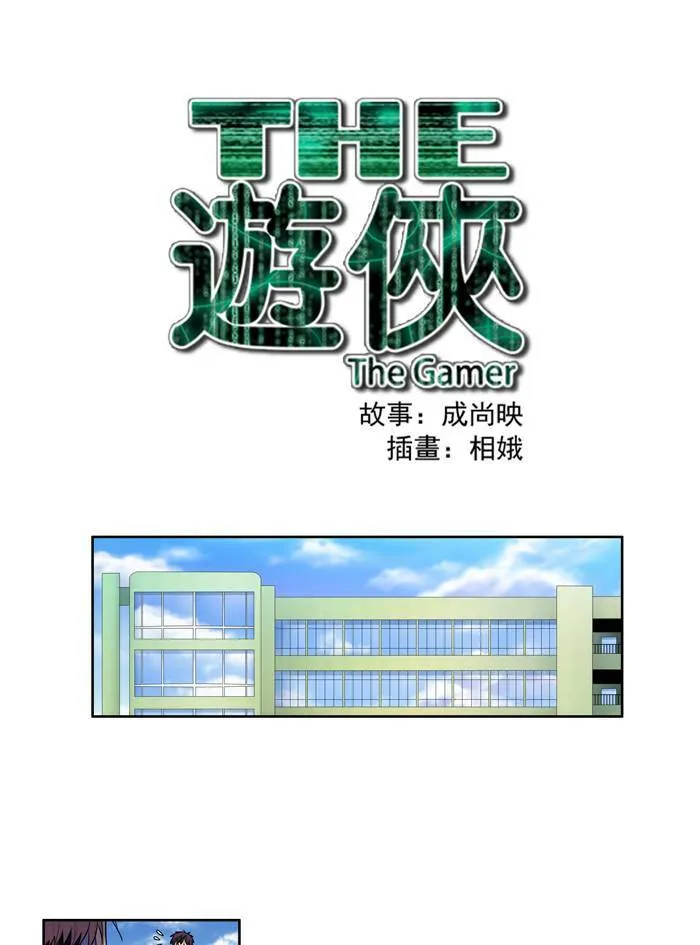 [第2季] 第6话 第36页