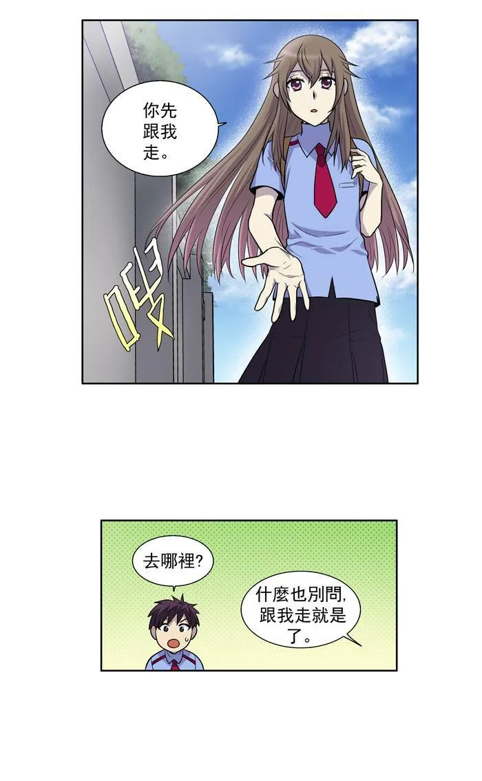 [第2季] 第7话 第18页
