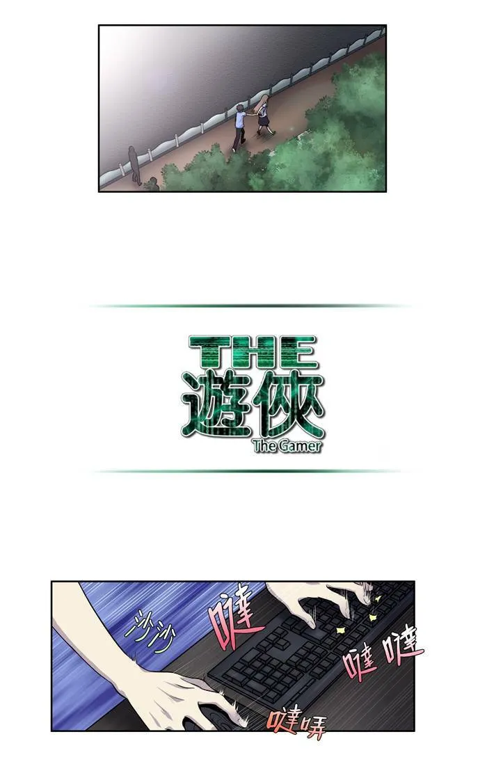 [第2季] 第7话 第20页