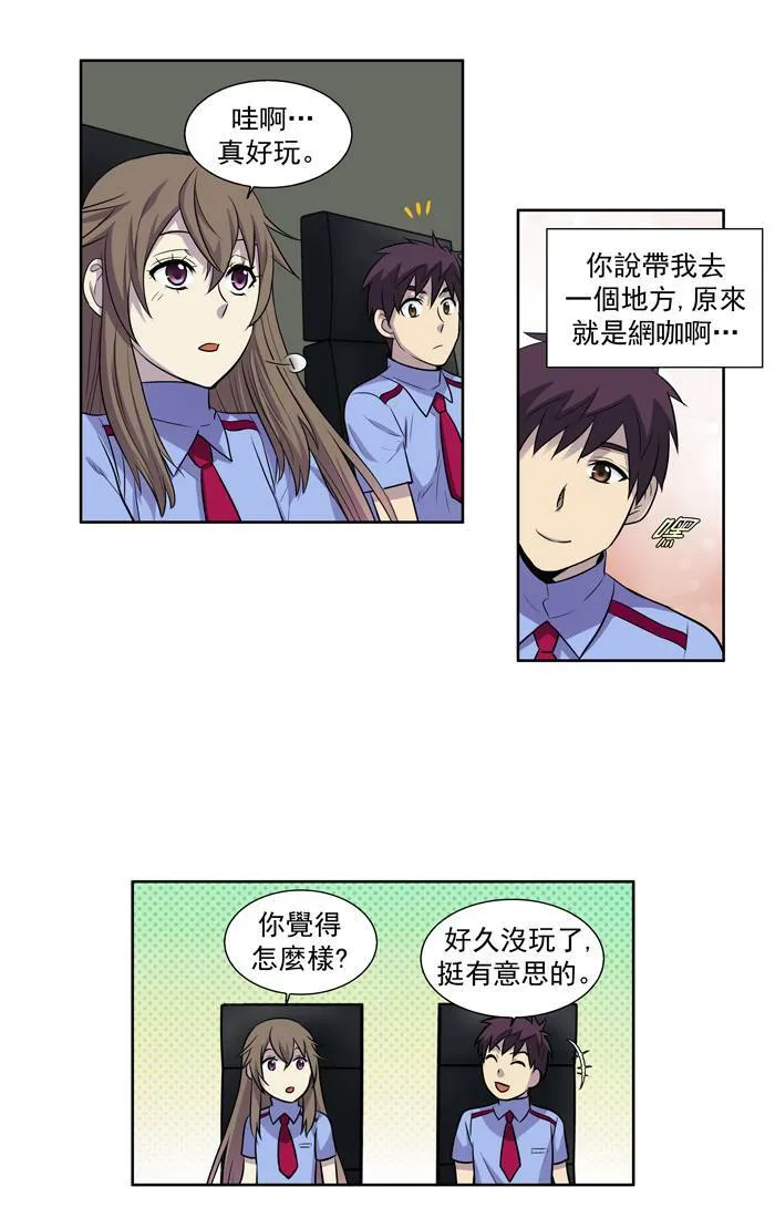 [第2季] 第7话 第23页