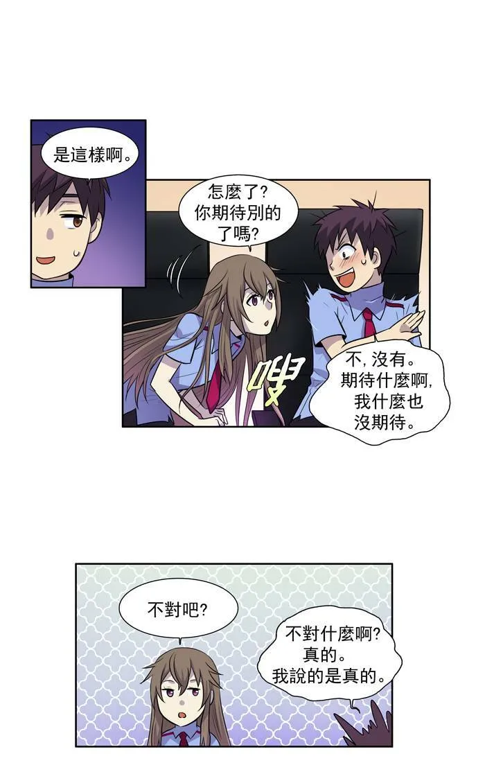 [第2季] 第7话 第31页