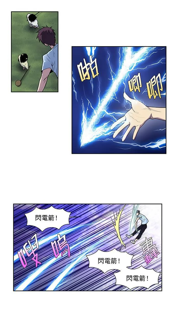 [第2季] 第7话 第36页