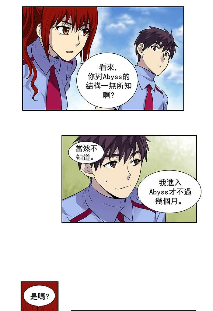 [第2季] 第9话 第19页