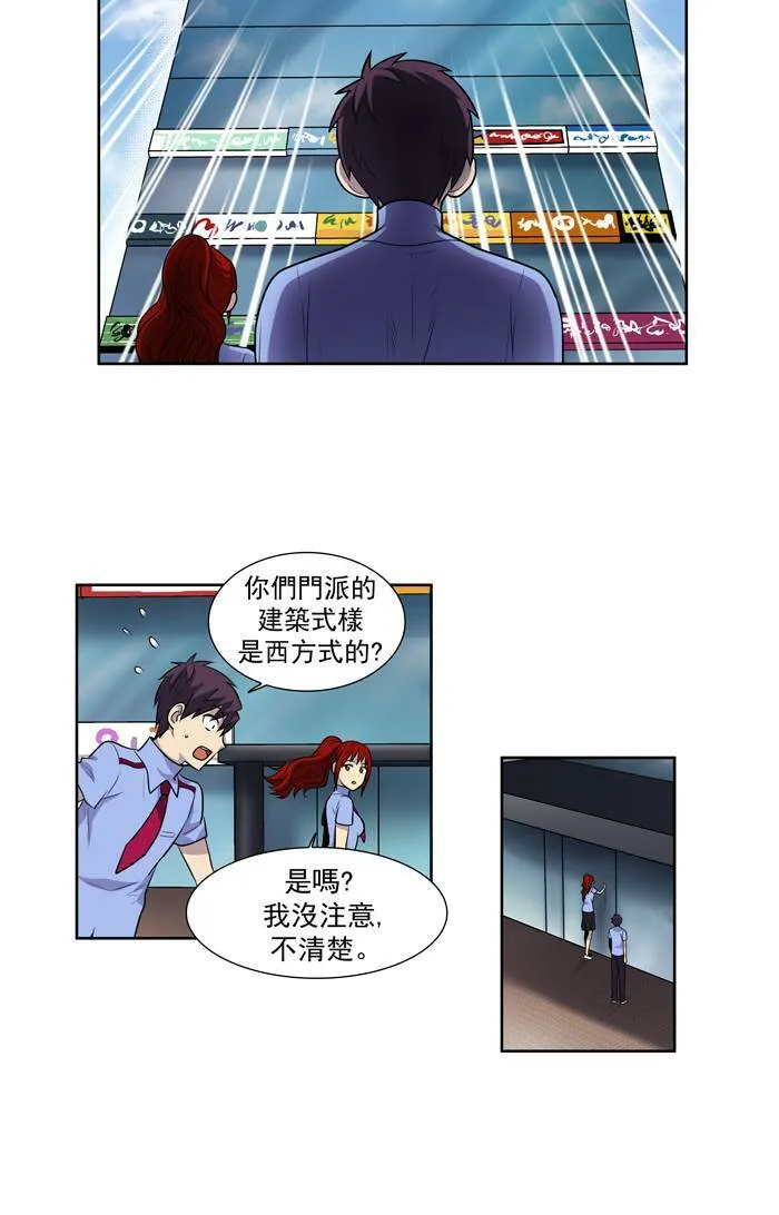 [第2季] 第9话 第22页