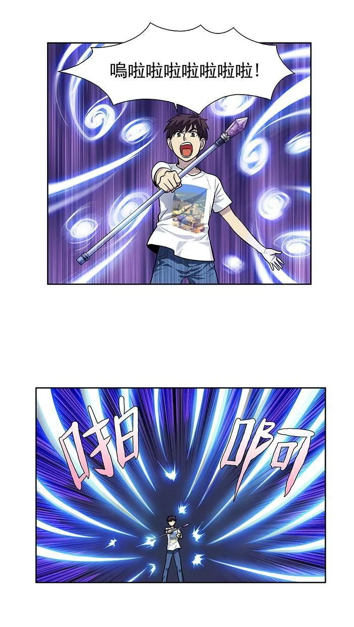 [第2季] 第11话 第24页